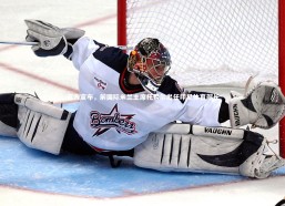 fb体育官网_官方宣布，前国际米兰主席托希尔出任印尼体育部长